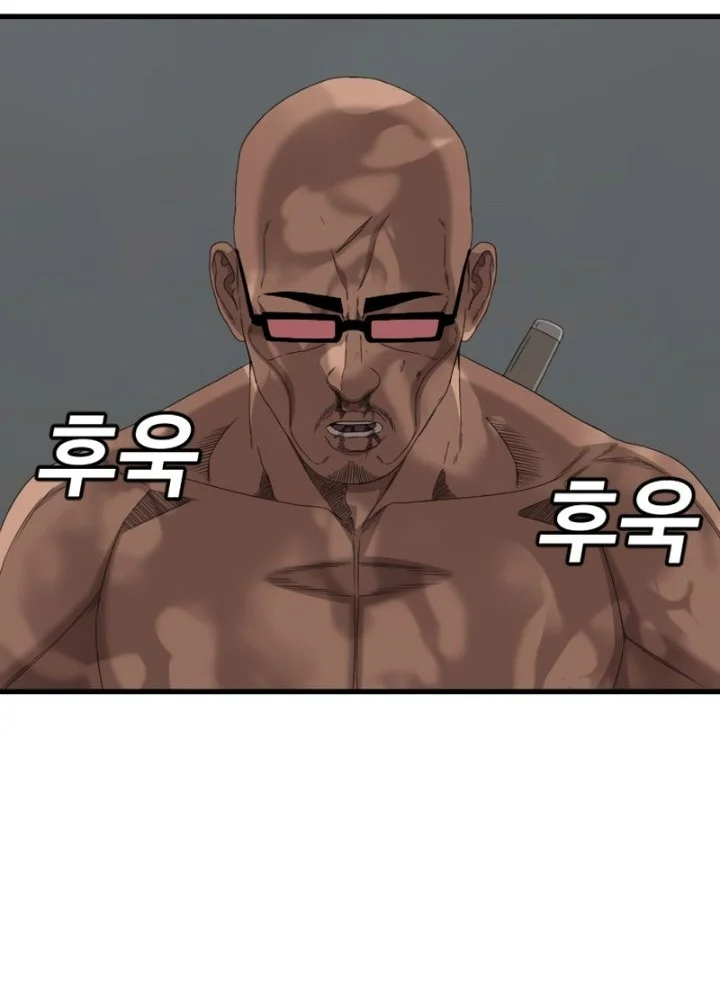 Chapter 301 - halaman 60
