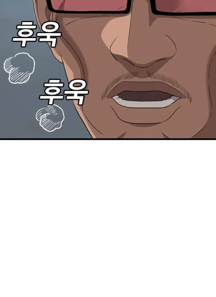 Chapter 301 - halaman 25