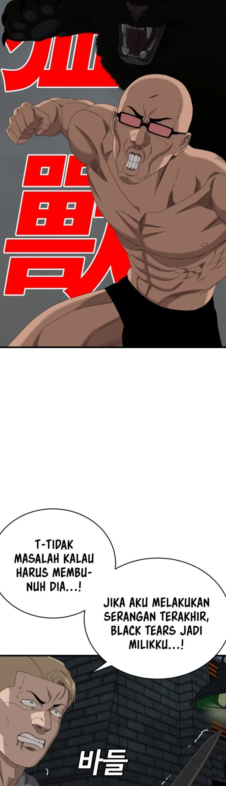 Chapter 301 - halaman 49