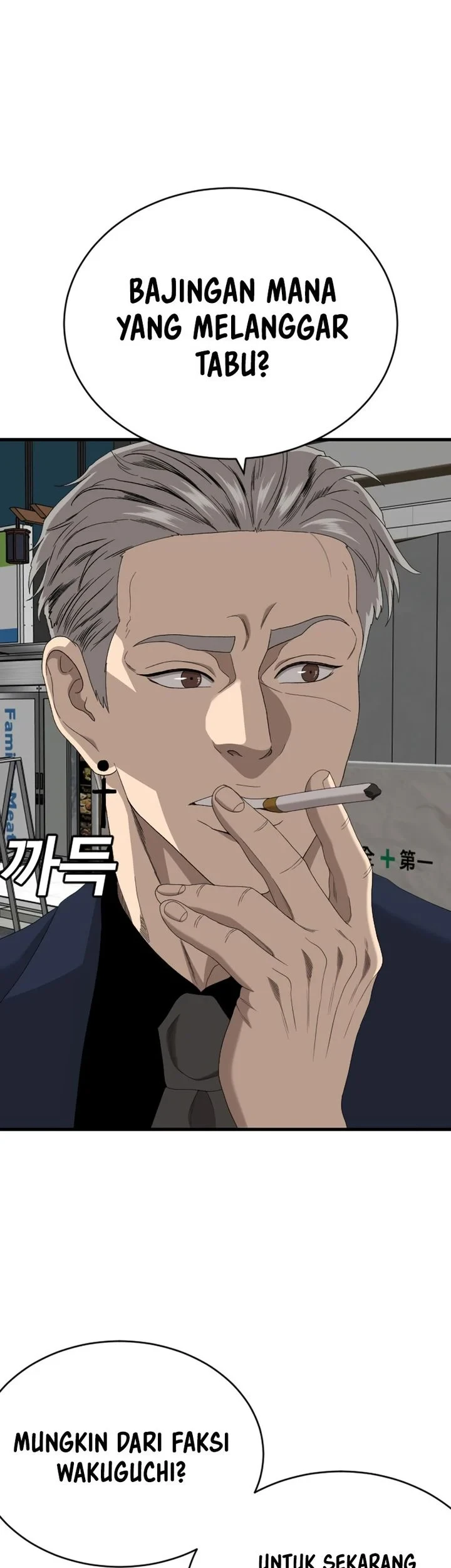 Chapter 302 - halaman 32