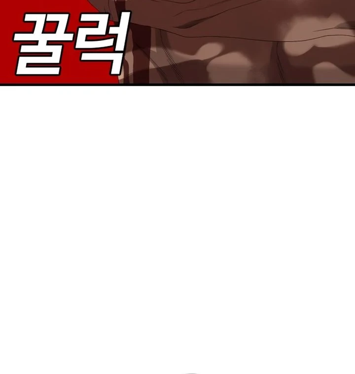 Chapter 302 - halaman 51