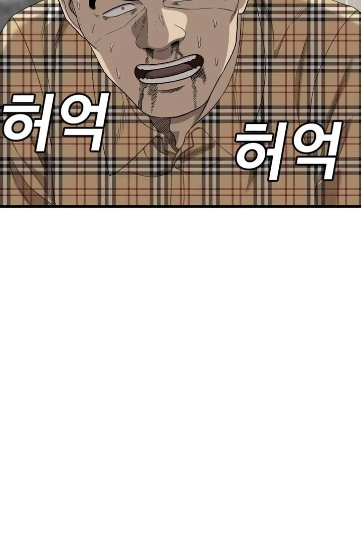 Chapter 302 - halaman 68