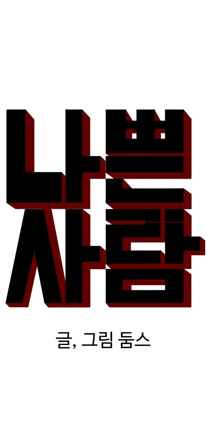 Chapter 302 - halaman 6