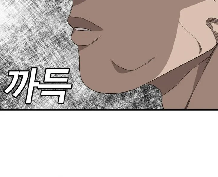 Chapter 303 - halaman 35