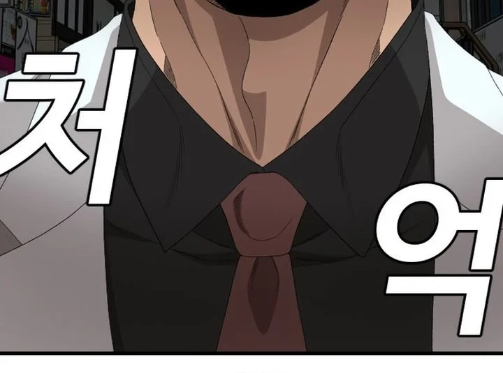 Chapter 303 - halaman 63