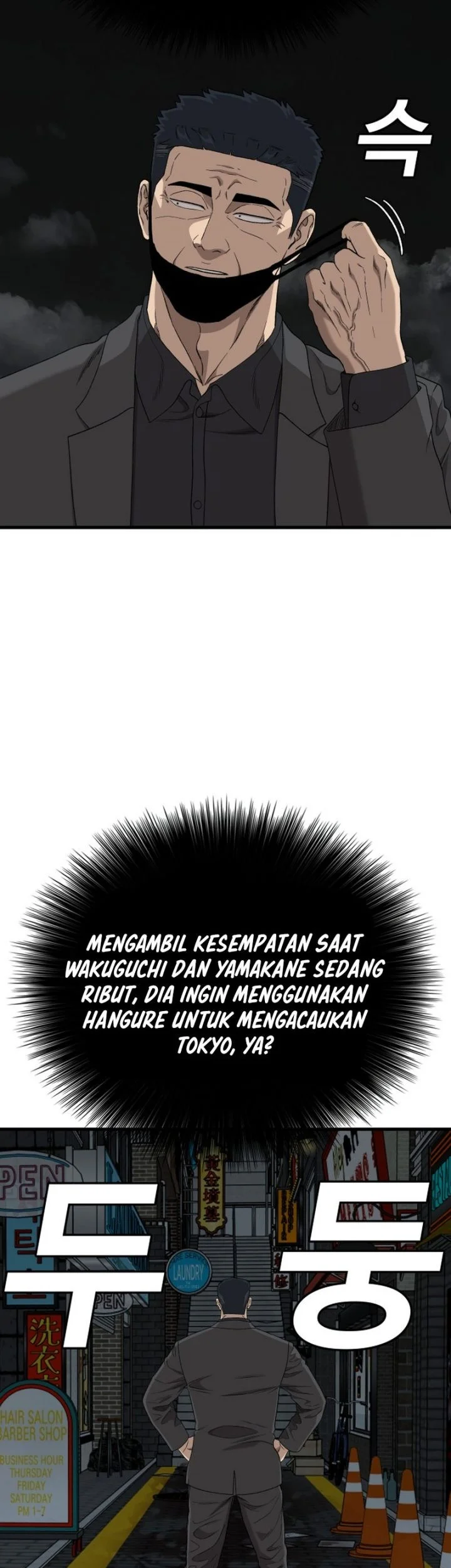 Chapter 304 - halaman 9