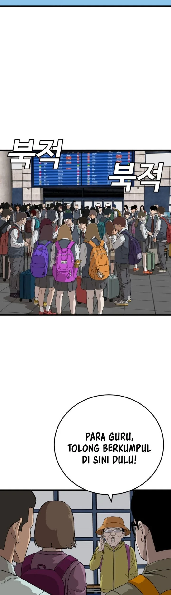 Chapter 305 - halaman 49