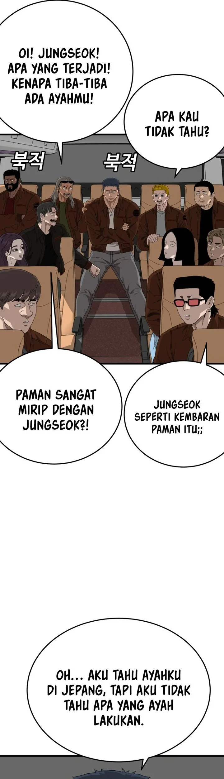 Chapter 306 - halaman 34