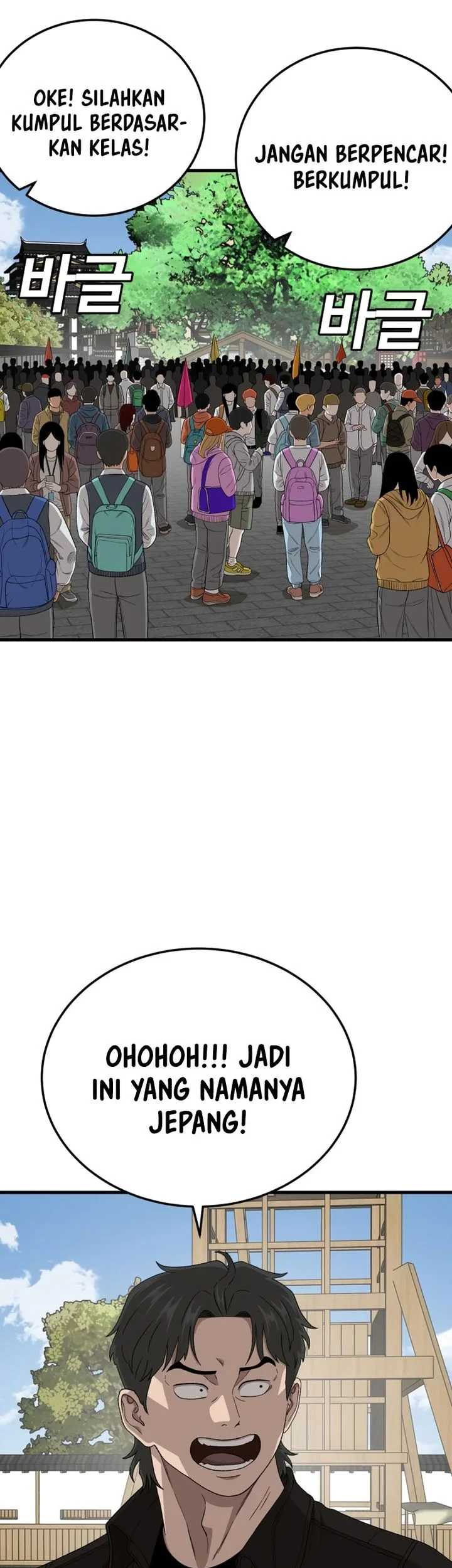 Chapter 306 - halaman 46