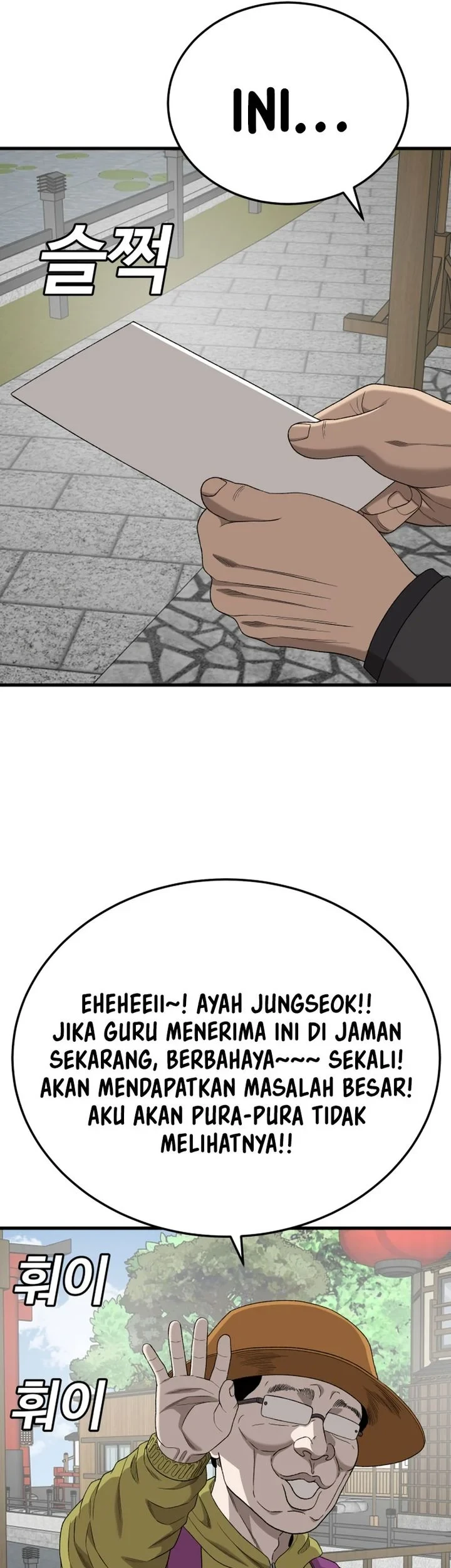 Chapter 306 - halaman 56