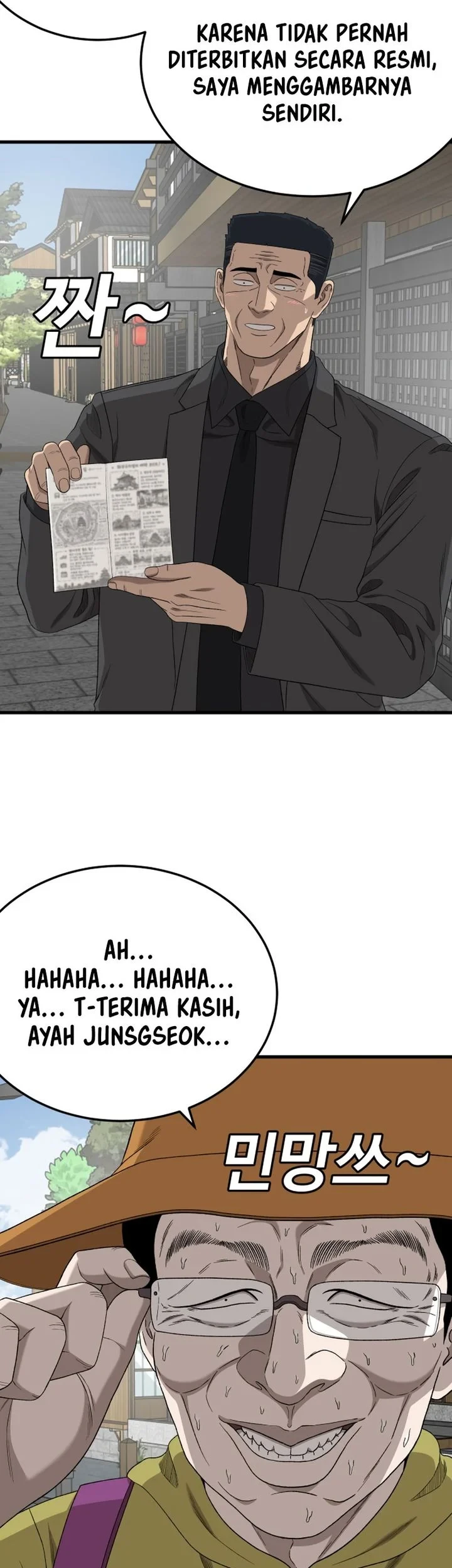Chapter 306 - halaman 58
