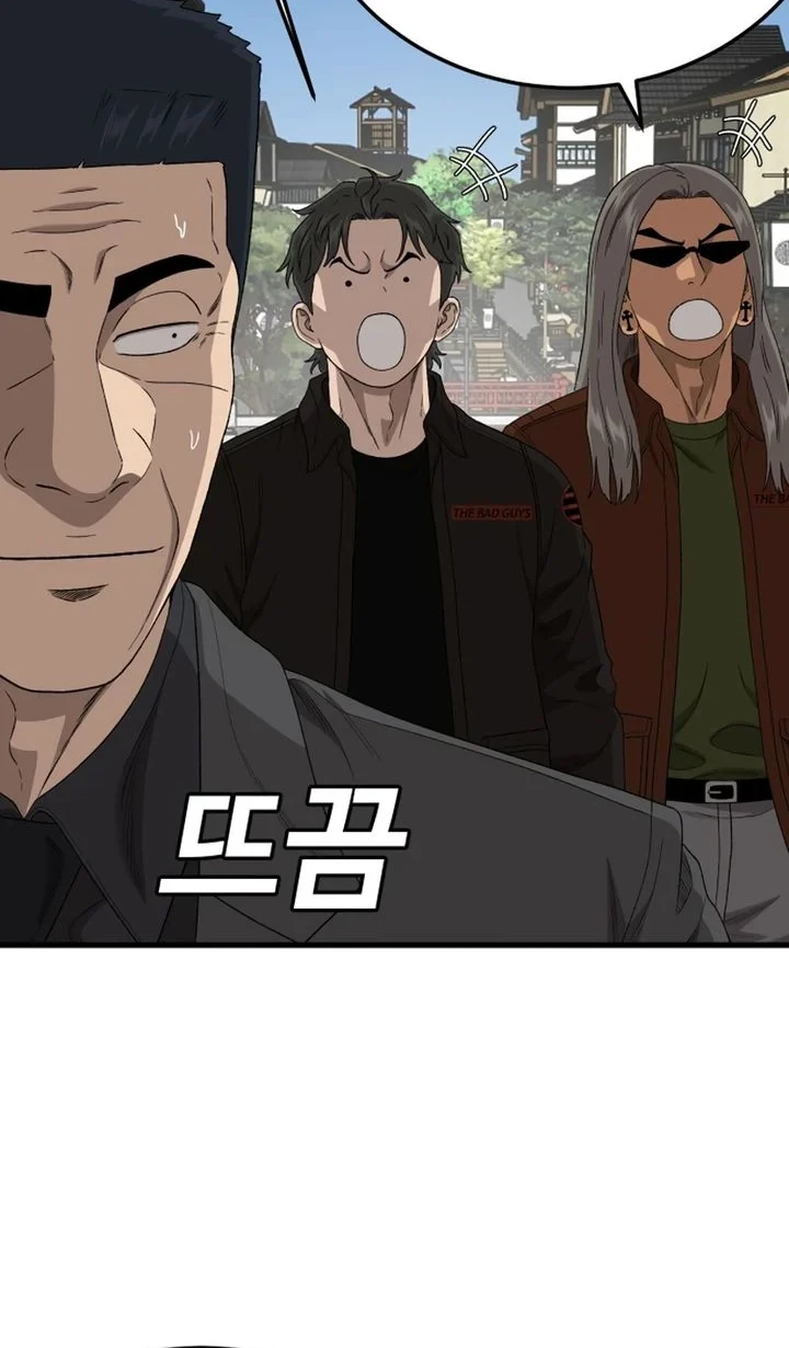 Chapter 306 - halaman 77