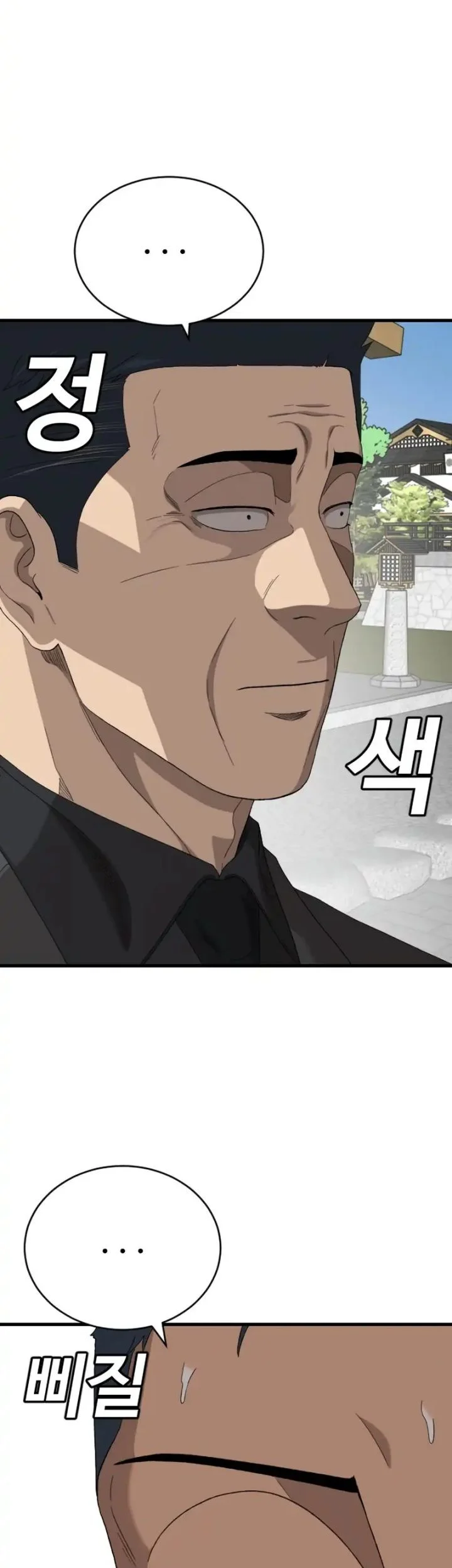 Chapter 307 - halaman 29