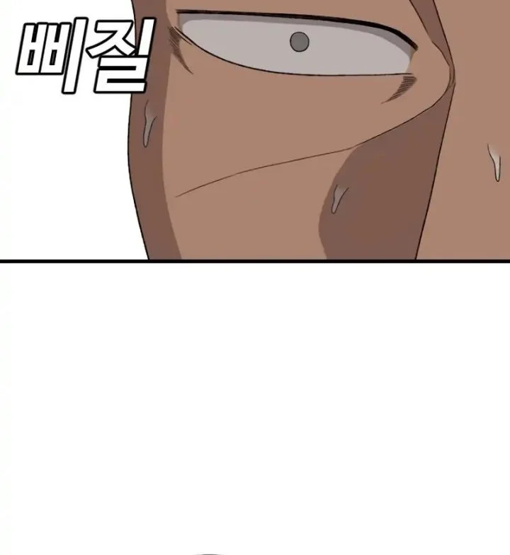 Chapter 307 - halaman 30
