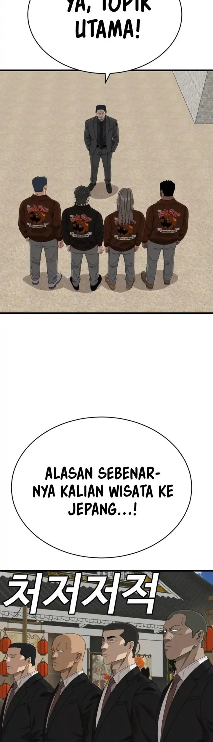 Chapter 307 - halaman 50