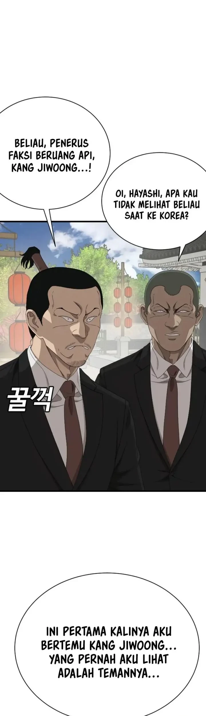 Chapter 308 - halaman 14