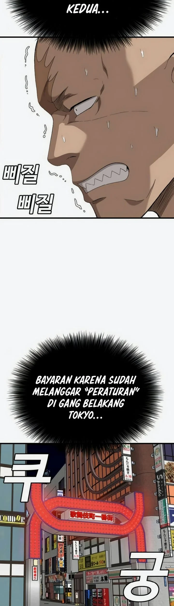 Chapter 309 - halaman 36
