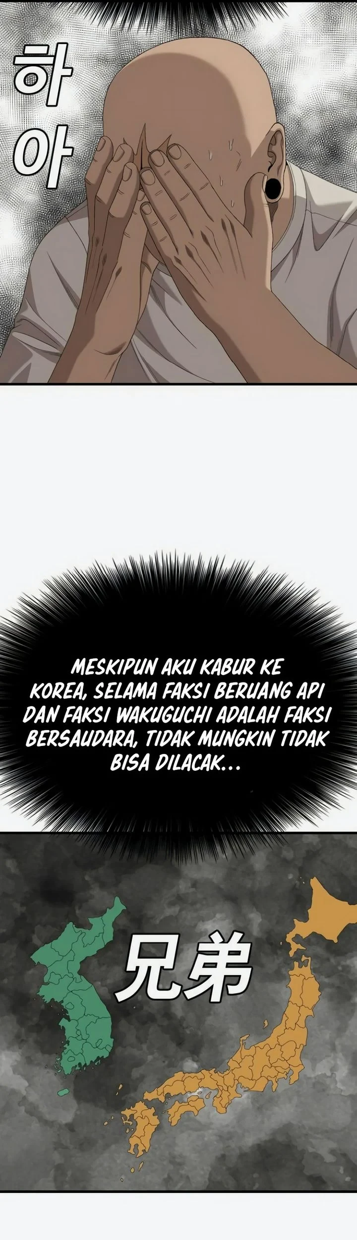 Chapter 309 - halaman 38