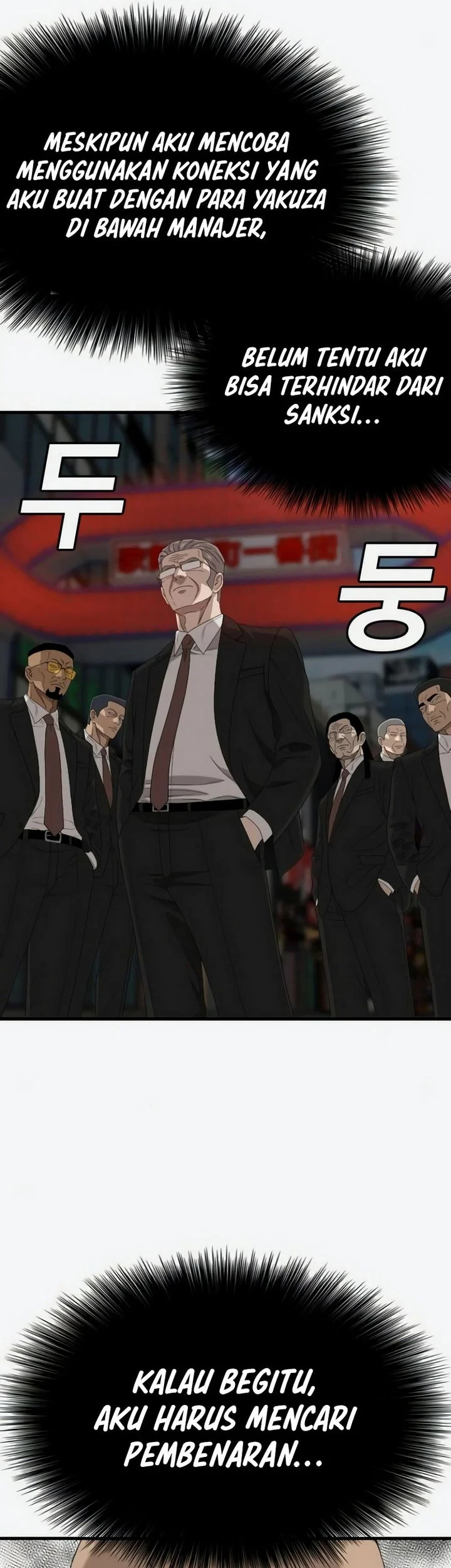 Chapter 309 - halaman 40