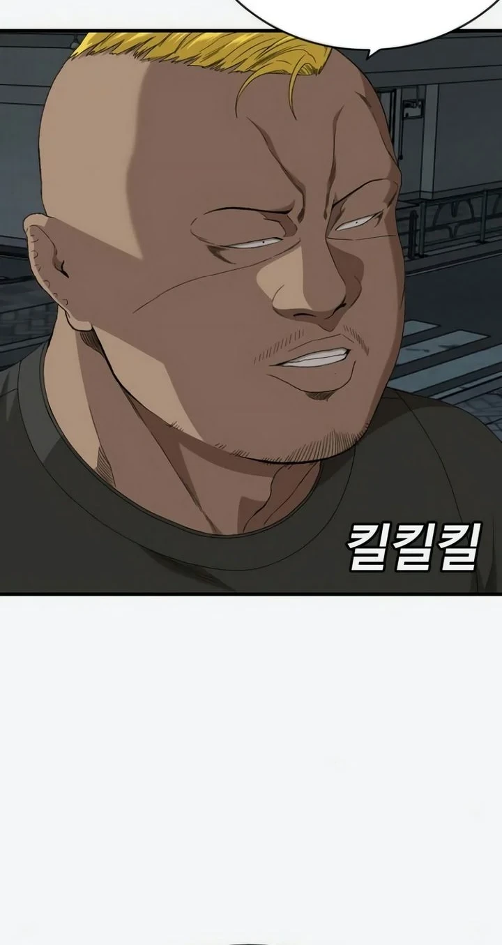 Chapter 309 - halaman 91