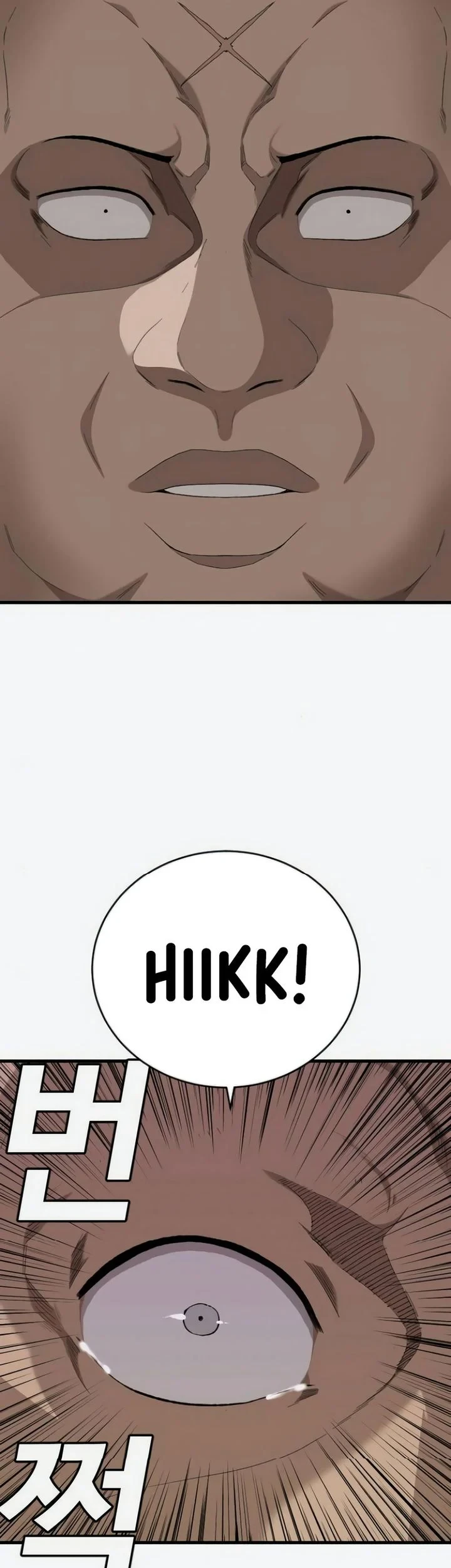 Chapter 309 - halaman 18