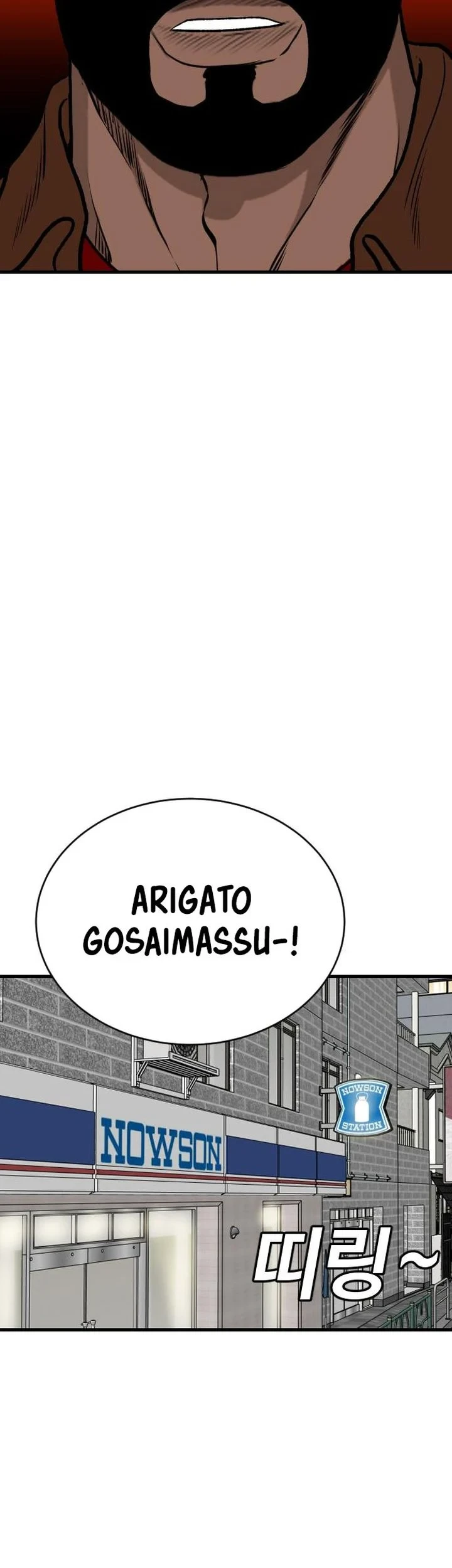 Chapter 311 - halaman 22