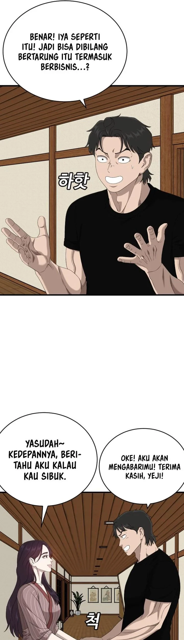 Chapter 312 - halaman 33