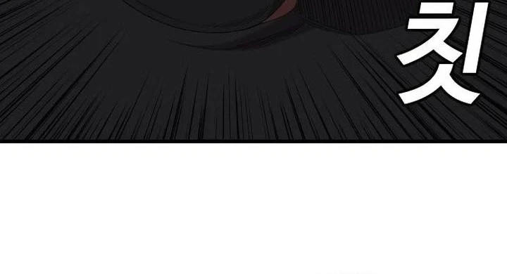 Chapter 312 - halaman 70