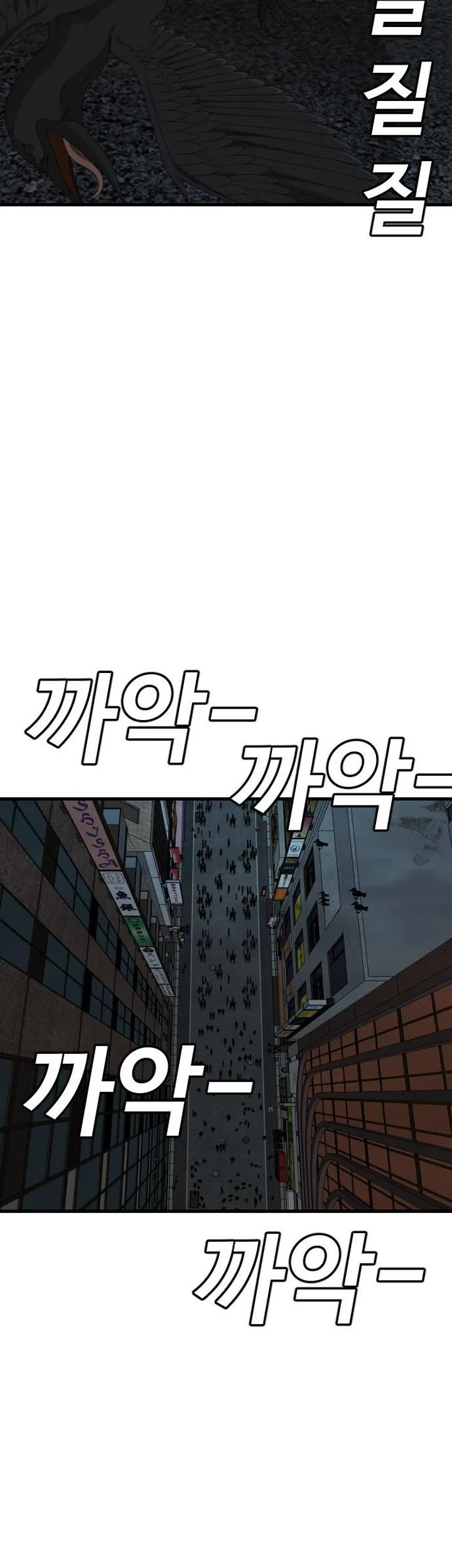 Chapter 312 - halaman 79