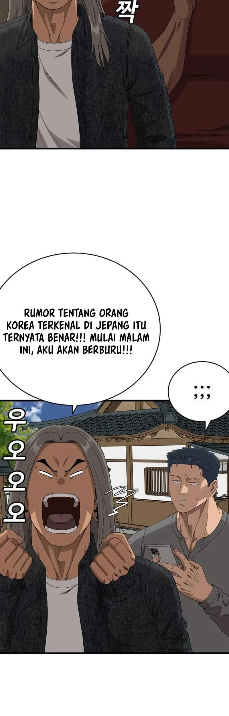 Chapter 313 - halaman 15