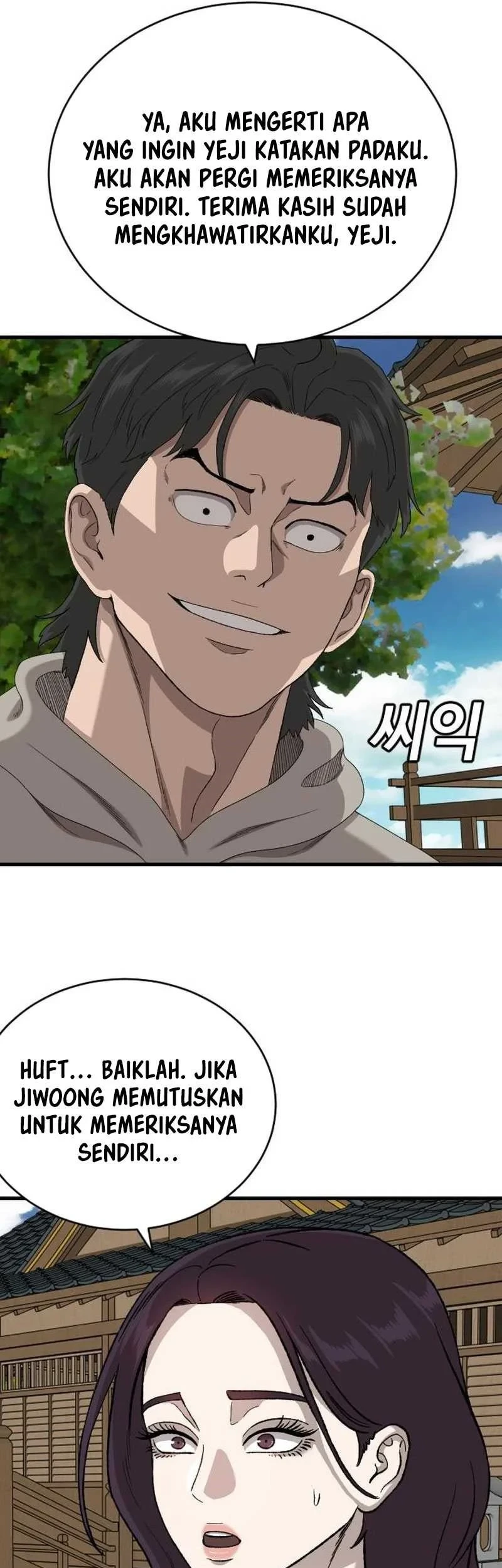 Chapter 313 - halaman 26