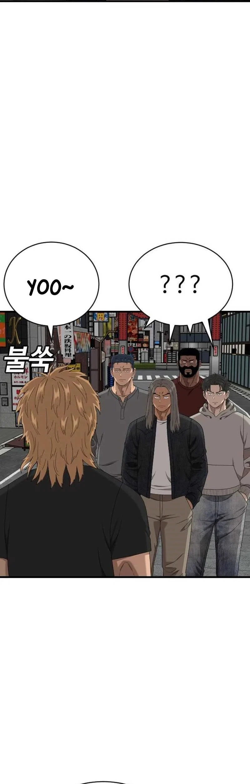 Chapter 313 - halaman 30