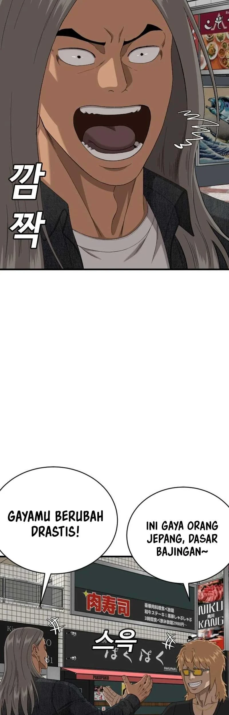 Chapter 313 - halaman 34