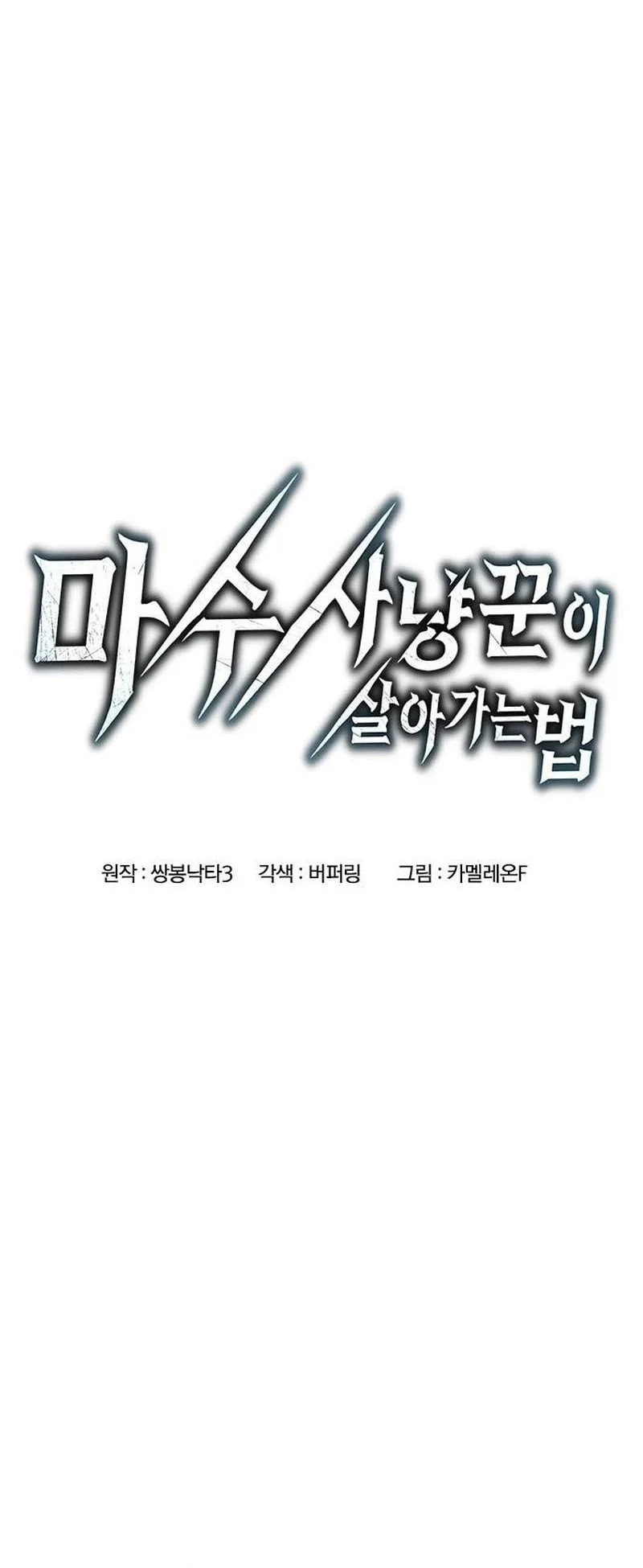 Chapter 12 - halaman 6