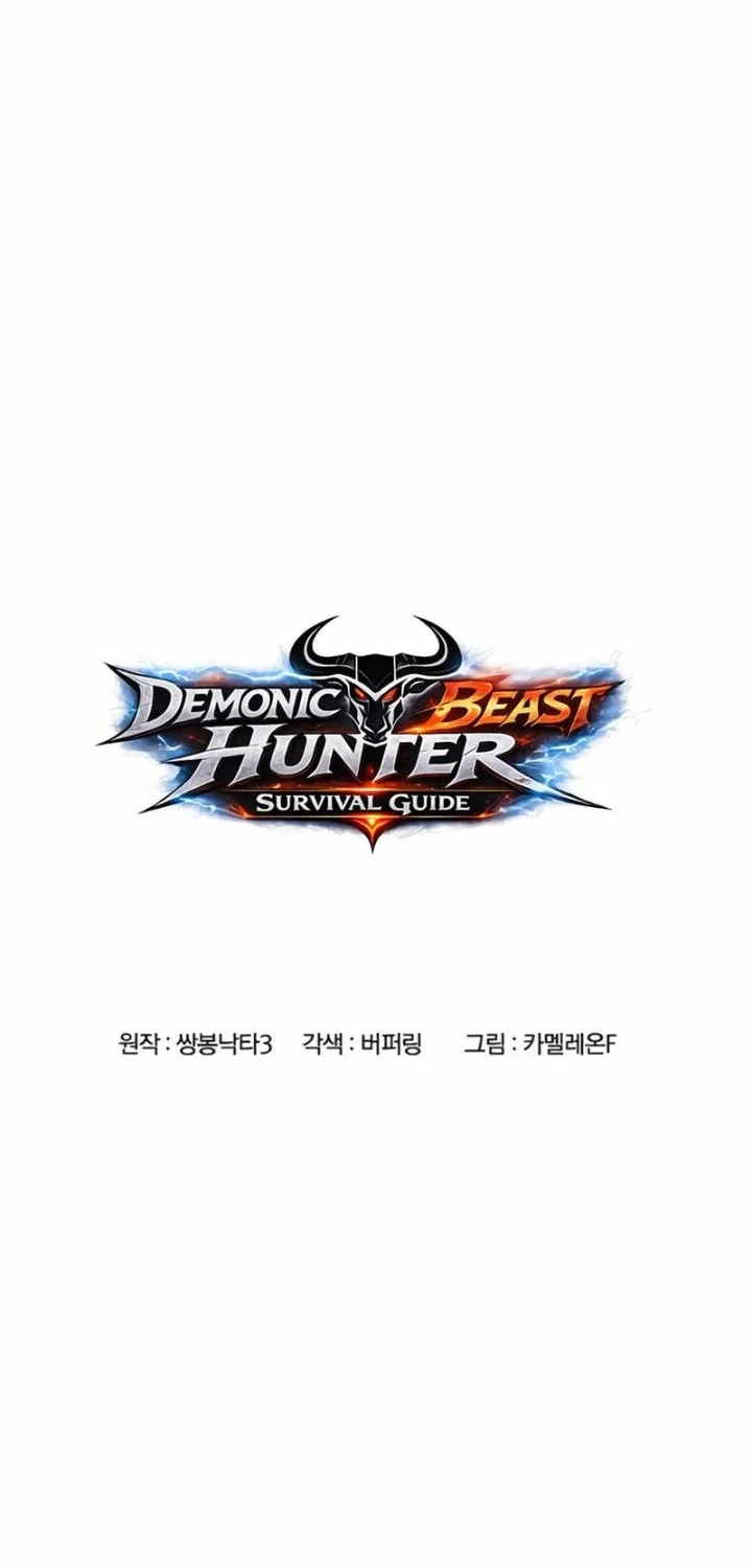 Chapter 14 - halaman 25