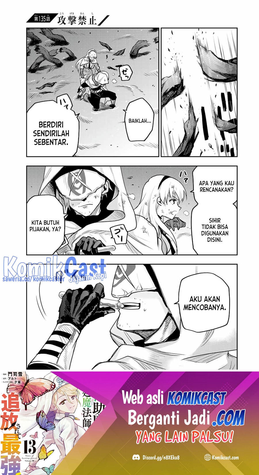 Chapter 135 - halaman 2