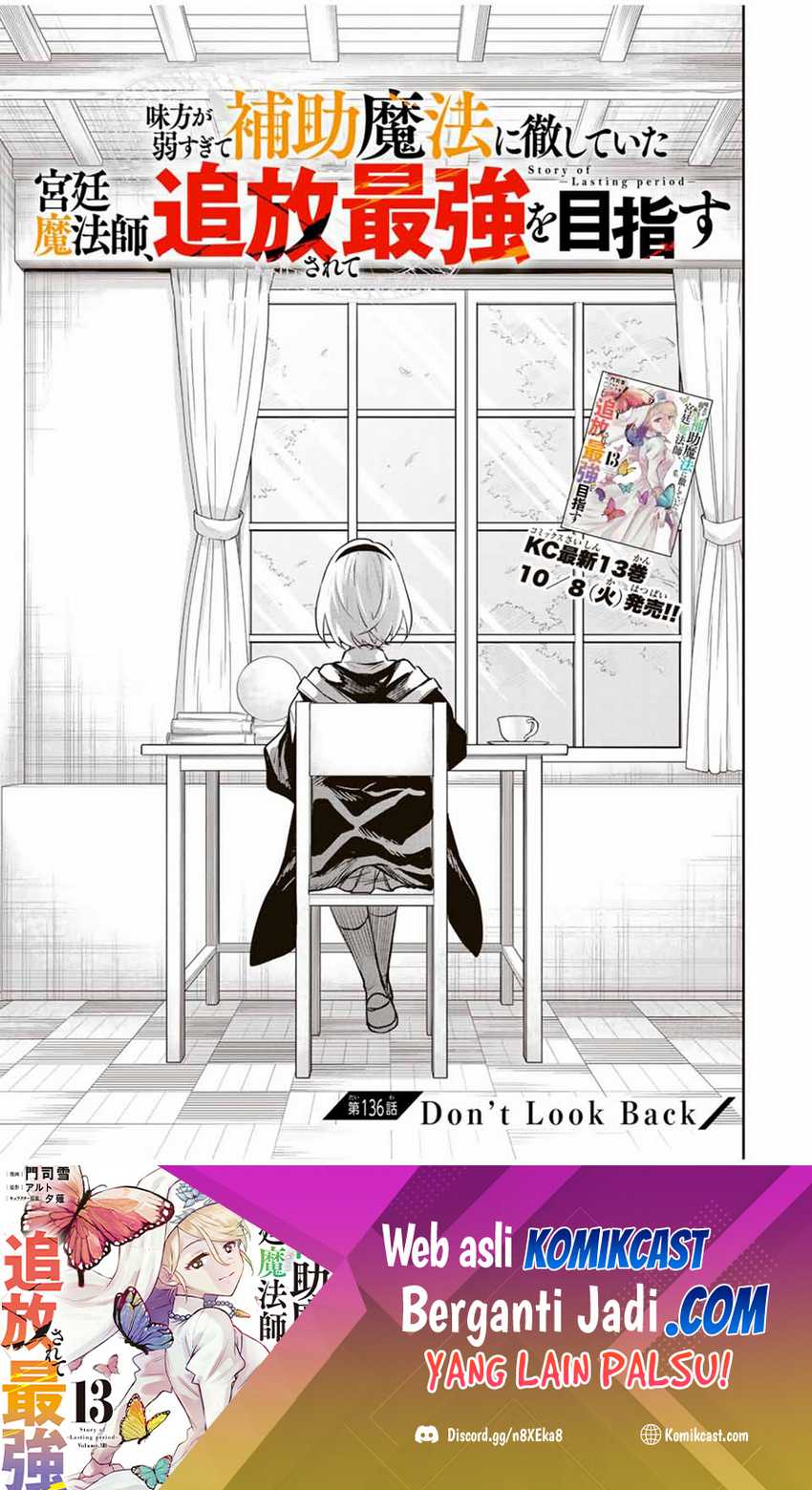 Chapter 136 - halaman 2