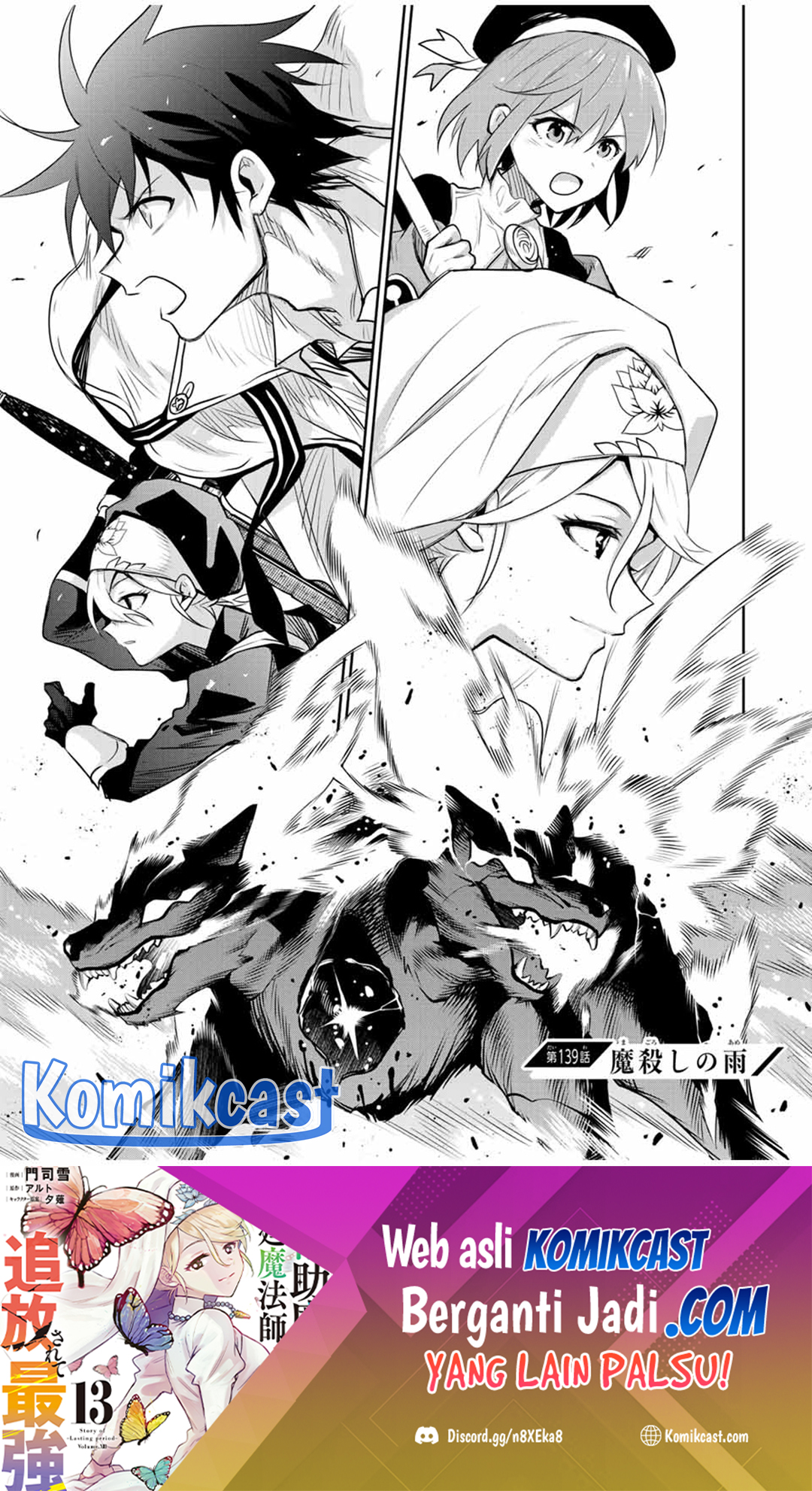 Chapter 139 - halaman 2