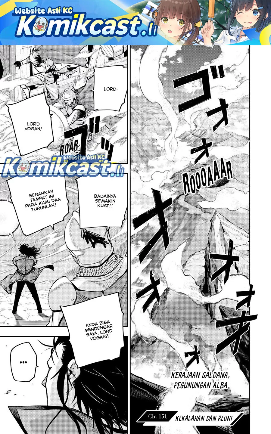 Chapter 151 - halaman 2