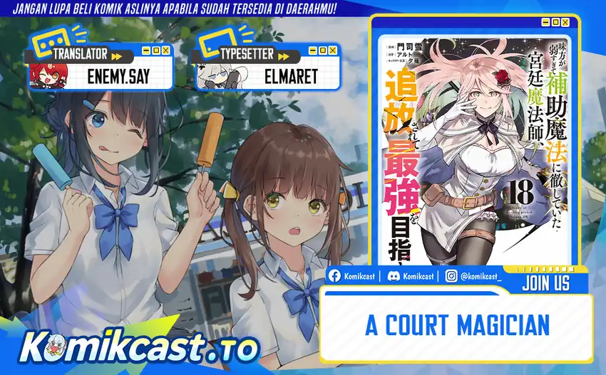 Chapter 188 - halaman 2
