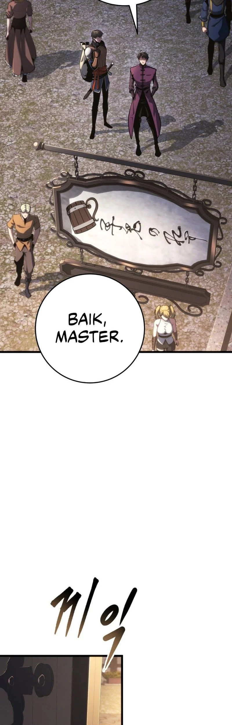 Chapter 77 - halaman 24