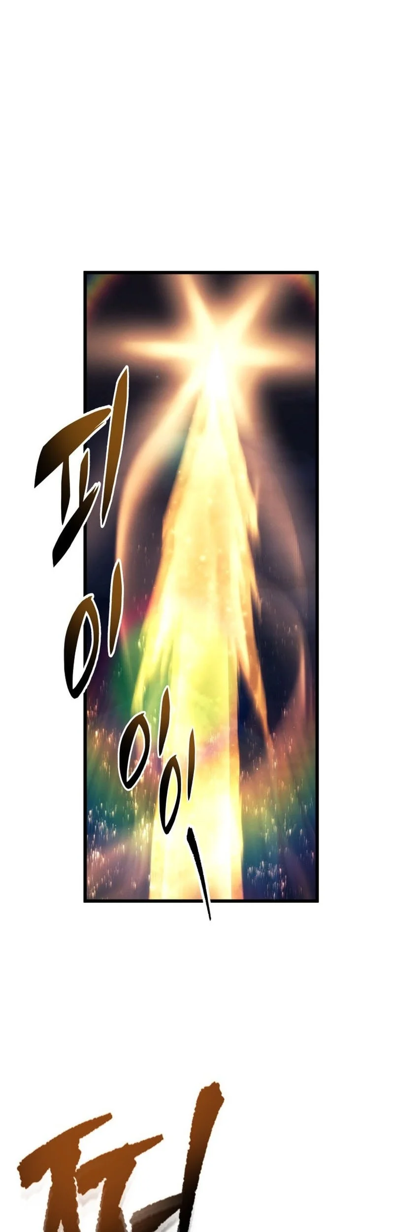 Chapter 79 - halaman 58