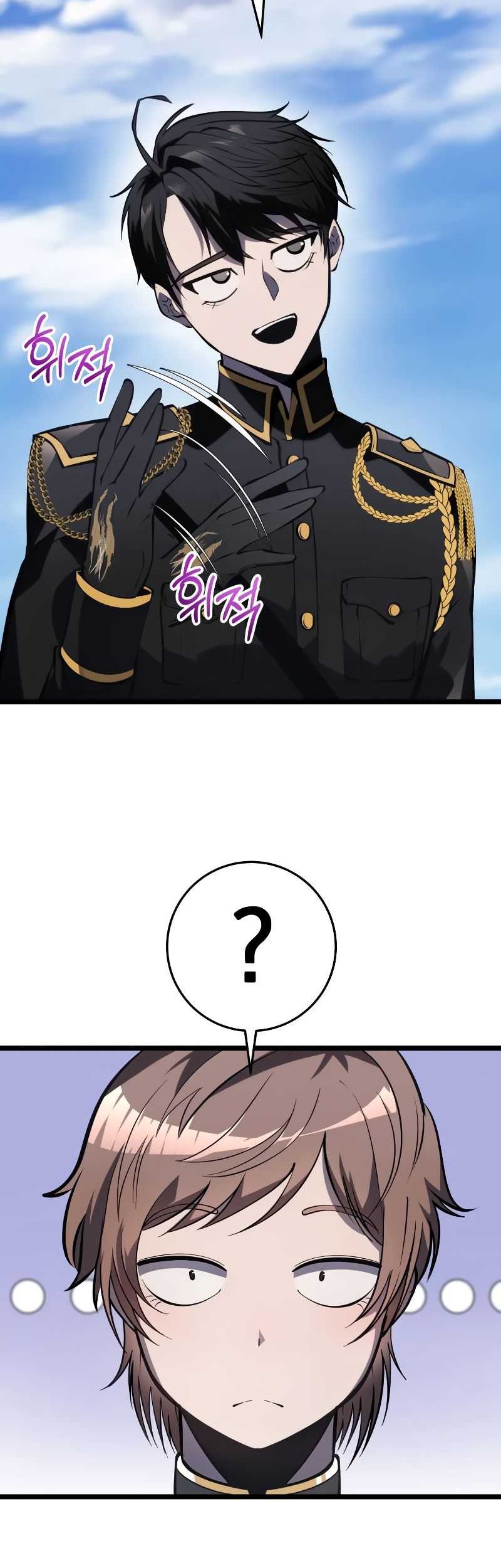 Chapter 8 - halaman 48