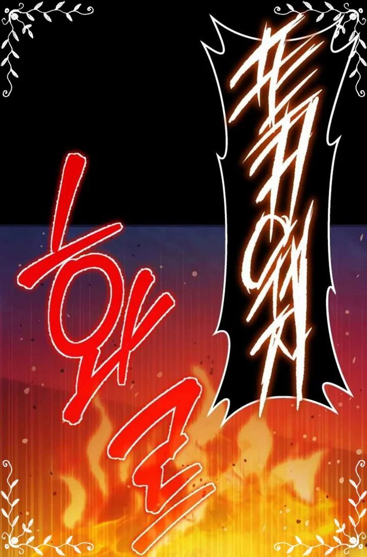 Chapter 10 - halaman 78