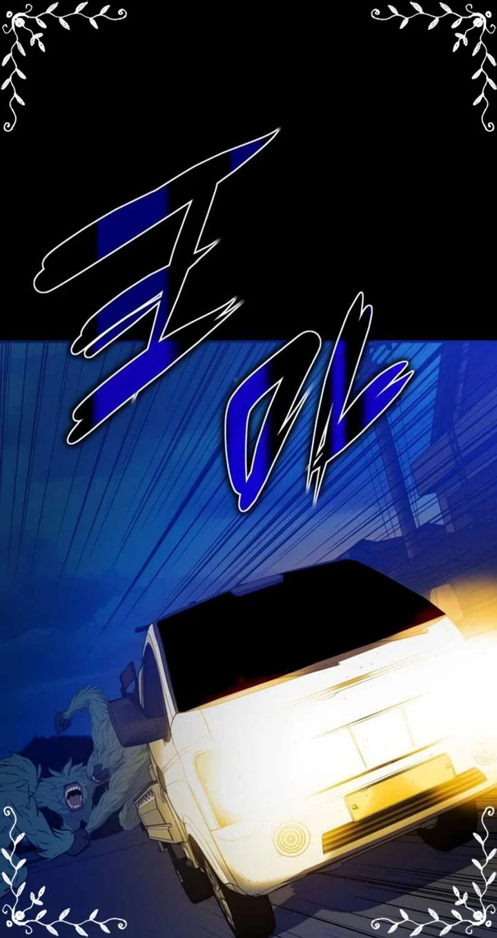 Chapter 11 - halaman 84