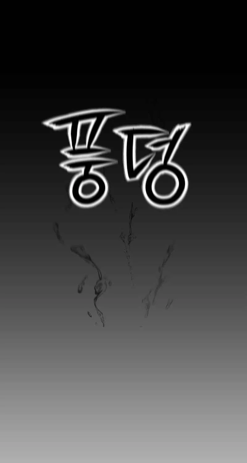 Chapter 1 - halaman 51