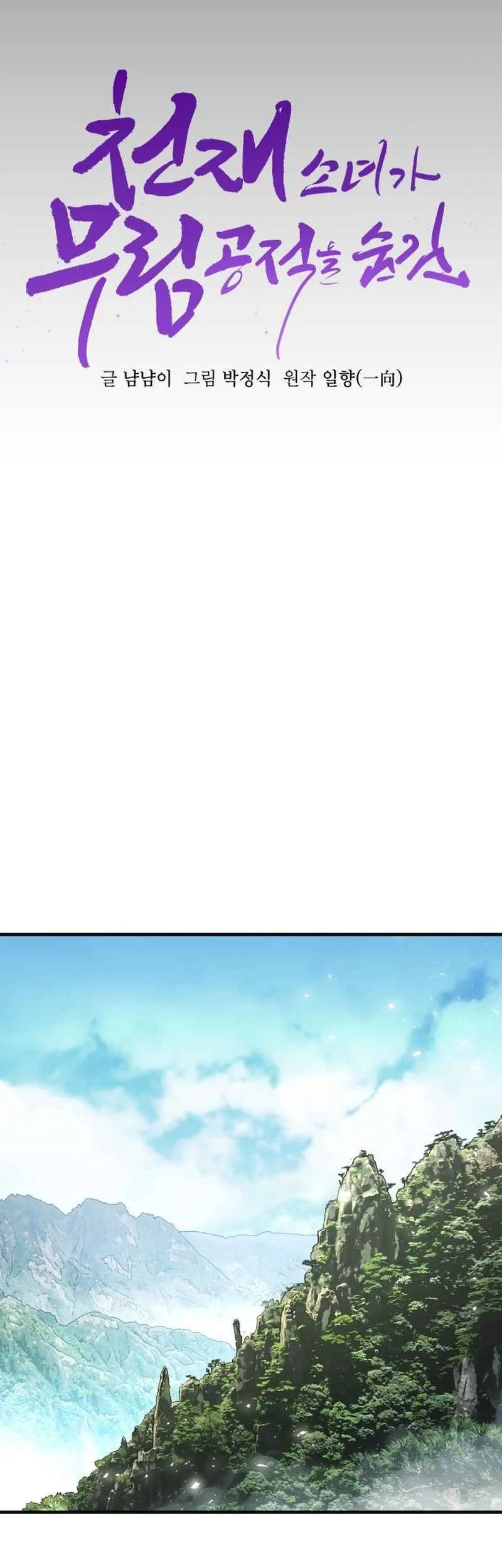 Chapter 1 - halaman 52