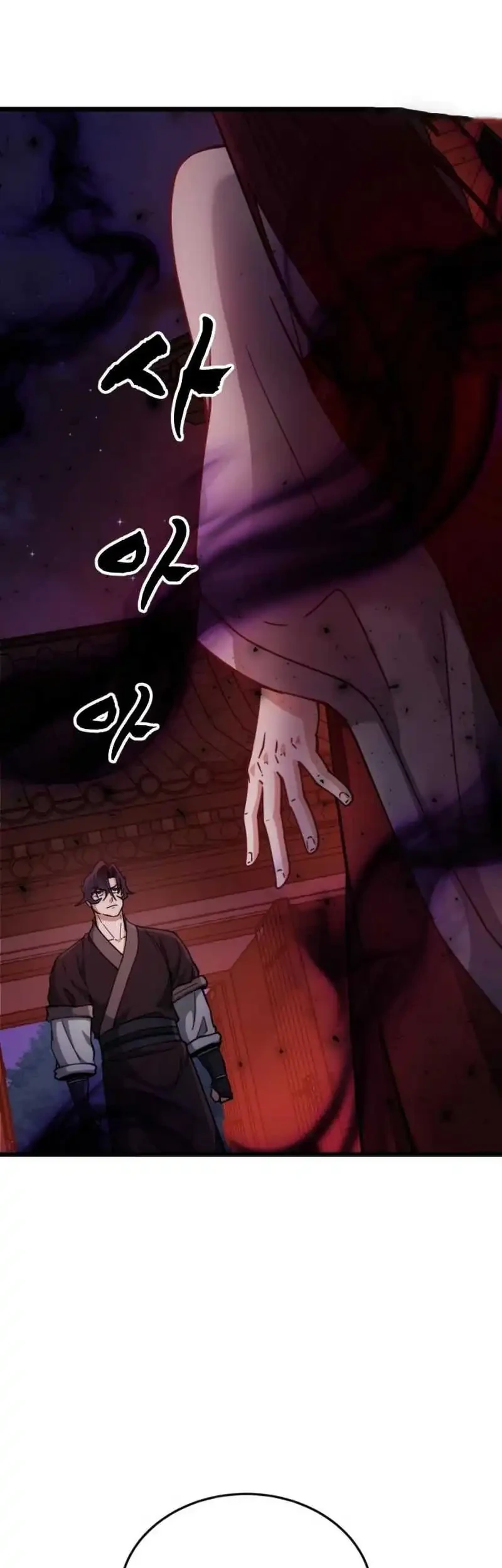 Chapter 12 - halaman 86