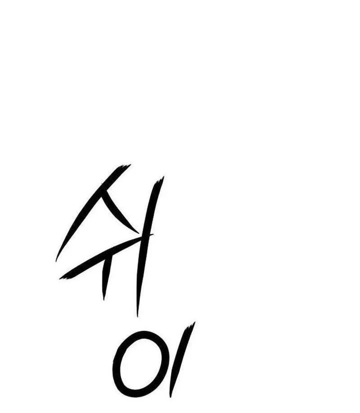Chapter 35 - halaman 32
