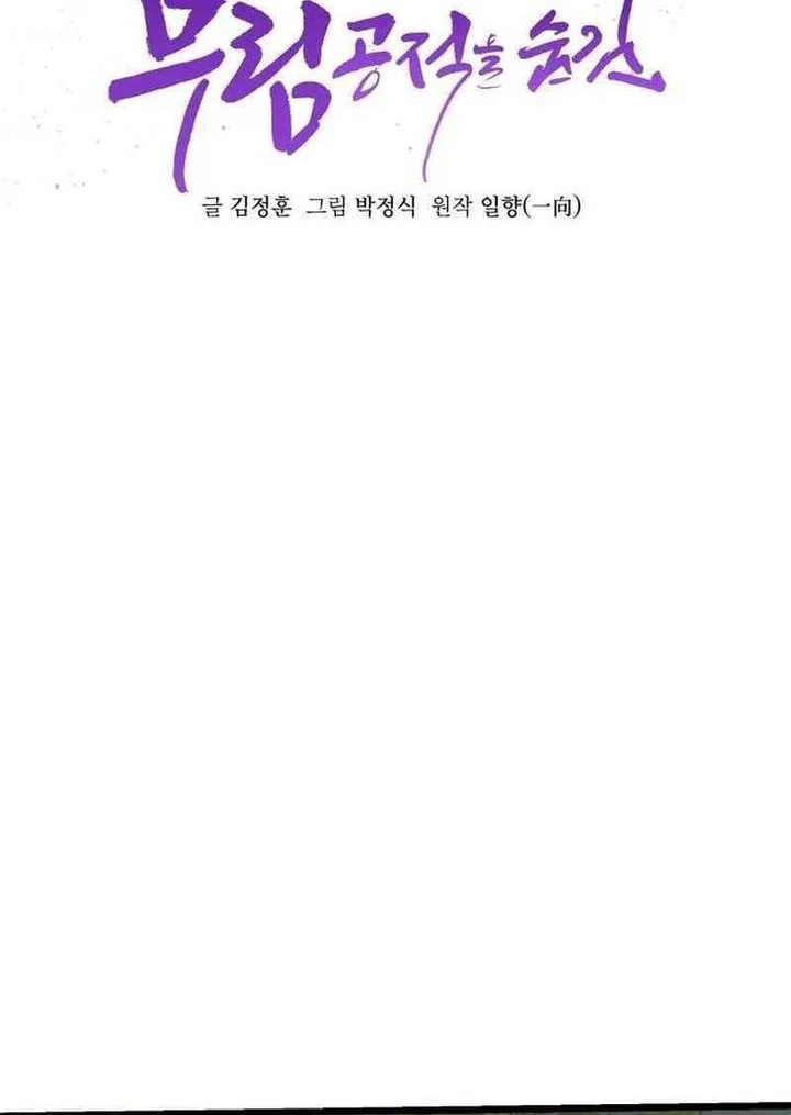 Chapter 9 - halaman 13